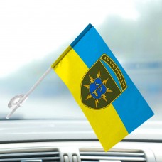 Автомобільний прапорець 120 окремий батальйон зв'язку 12 АК з девізом
